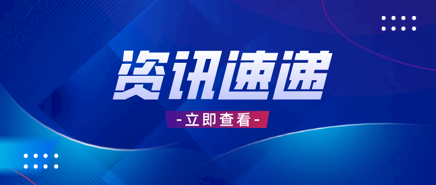半導(dǎo)體行業(yè)2025展望 AI、自主創(chuàng)新雙引擎驅(qū)動(dòng)產(chǎn)業(yè)復(fù)蘇